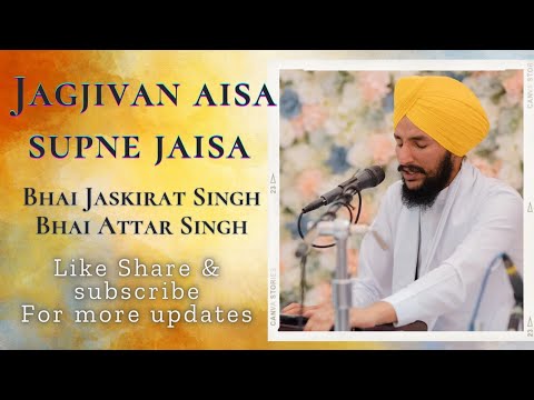 Jagjivan Aisa Supne Jaisa Bhai Jaskirat Singh Hazoori Ragi Gurdwara Bibi Mahatma Ji Bathinda