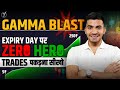 How To Find Zero Hero Trades On Expiry Day Gamma Blast Strategy For Beginners