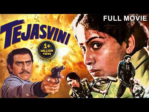 TEJASVINI (1994) Full Hindi Movie | Vijayashanti, Amrish Puri, Deepak M | Bollywood Action Movie