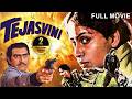 TEJASVINI 1994 Full Hindi Movie Vijayashanti Amrish Puri Deepak M Bollywood Action Movie