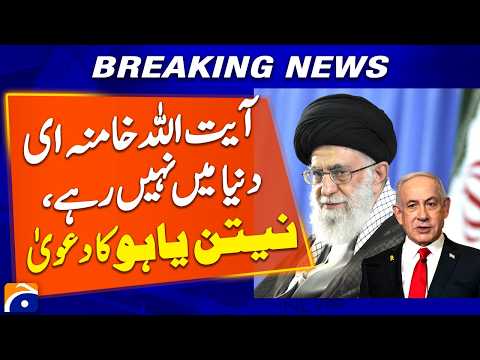 Israel-Iran WAR | Netanyahu claims of Ayatollah Khamenei death - Geo News