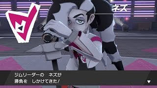 【無編集】※ネタバレ注意※ ポケモンソード vsネズ 【ポケモン剣盾】