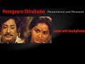 Poongatru Thirumbuma Muthal Mariyathai IllayaRaja Digital Remastered 2020