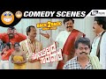 Solillada Saradara Back To Back Comedy Scenes Ambarish Jaggesh Doddanna Malashree Bhavya