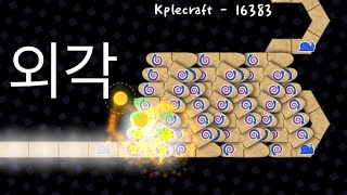 Cover art for Kplecraft