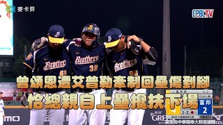 [討論] 恰恰今天的跑速是不是比生涯後期還快