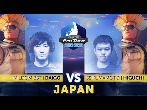 Daigo (Guile) vs. Higuchi (Guile) - Top 8 - Capcom Pro Tour 2022 Japan