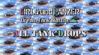 Girls und Panzer Dream Tank Match | All Tank Drops