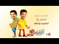 chooty-malli-podi-malli-09-02-2017