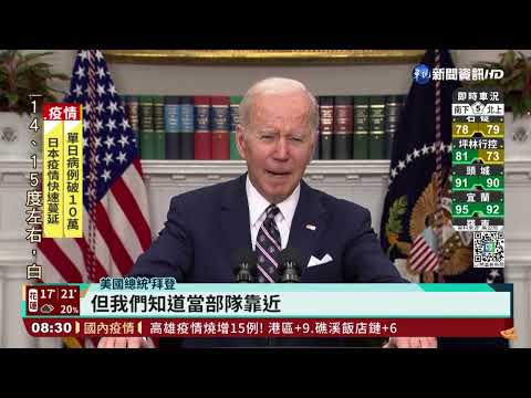 美軍特種部隊襲擊 ISIS首腦自炸喪命