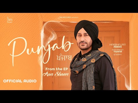 Punjab (Full Audio) — watch video