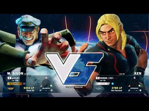 STREET FIGHTER V Galtu（Bison）VS Bnbbn（Ken）