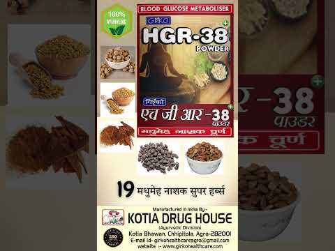 Girko HGR-38 Plus Powder, 100 gm