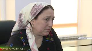 Вопросы оформления названия селения Ахмат-Юрт обсудили в местной администрации 