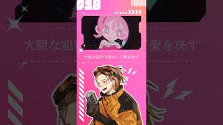 【歌ってみた】ハイド・アンド・シーク【お冷や】#ハイドアンドシーク #nomelonnolemon #歌ってみた #歌い手 #cover