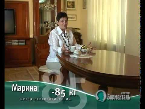 Pagbaba ng timbang klinika sa Samara Mangayayat gamit Herbalife