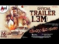 Shambo Shiva Shankara Official Trailer 4K Abhay Punith Sonal Shankar Konamanahall AnandAudio