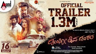 Shambo Shiva Shankara | Official Trailer 4K | Abhay Punith | Sonal|Shankar Konamanahall|@AnandAudio video