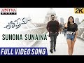 Sunona Sunaina Full Video Song Tholi Prema Video Songs Varun Tej Raashi Khanna SS Thaman