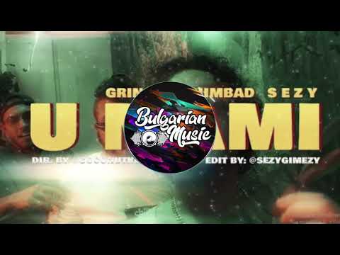 U MAMI (DROP TOP MAMA 3) OFFICIAL VIDEO - GR!NGOD SIIMBAD SEZY (BASS BOOSTED)