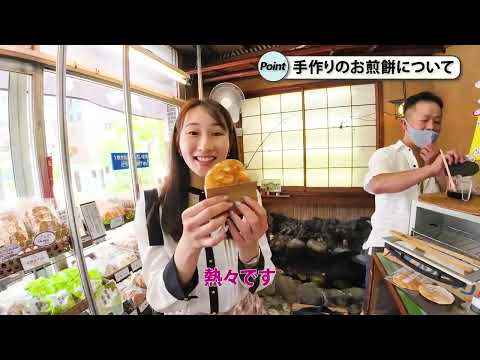 ¡Artesanía! ¡Mira de cerca las galletas de arroz!