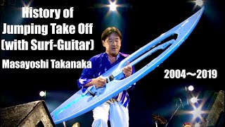 Video thumbnail for Masayoshi Takanaka(高中正義)-History of Jumping Take Off(with Surfboard Guitar) by Special One