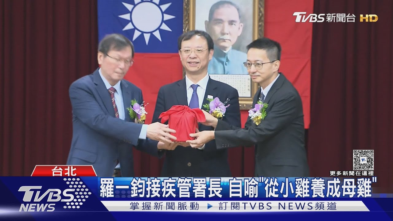 「金牌部長」李洋上任 運動部預算214億 林郁婷獻雕像祝福
