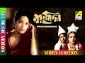 Swayansiddha Bengali Movie Songs Video Jukebox Mithu Mukherjee Ranjit Mullick
