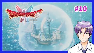 【DQ1&2】いざ、海底エリアへ「ドラゴンクエストI＆II」HD-2D版 #10