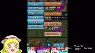 【ゆっくり実況】ゆっくり育てていってねプレイ記録 7日目