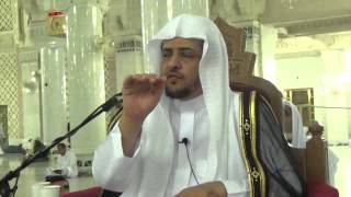 صورة الدرس (13) من صحيح البخاري - كتاب الحج -   باب الاغتسال عند دخول مكة