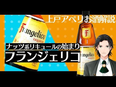 自分だけのヘーゼルナッツリキュールを作る:とても簡単です 植物