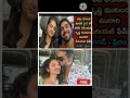 Murari Real Wife And Reelwife Krishnamukundhamurari Serial Gagan Preranakambam Shortfeed Viral
