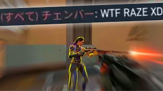 【VALORANT】イモータルの最強キャラコンレイズ専 キル集#6