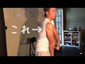 【肩トレ】肩をデカくするコツ!