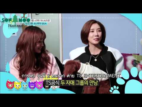 [THAISUB] 150317 SONAMOO's Pet House Ep.3 (1/4)