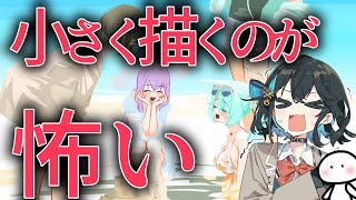 【イラストメイキング】ネットの絵描きが顔ばかり描く理由の一端を垣間見【ブルアカ】 CLIP STUDIO PAINT