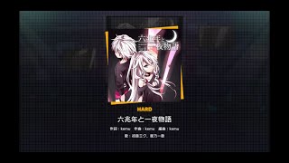 Cover art for Six Trillion Years And Overnight Story - Project Sekai