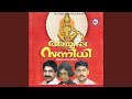 Swamikku Kettu