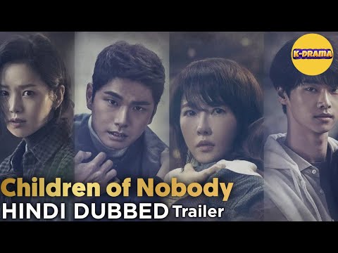 Watch official trailer