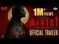 Kumari - Official Trailer | Aishwarya Lekshmi | Nirmal Sahadev | Prithviraj Productions