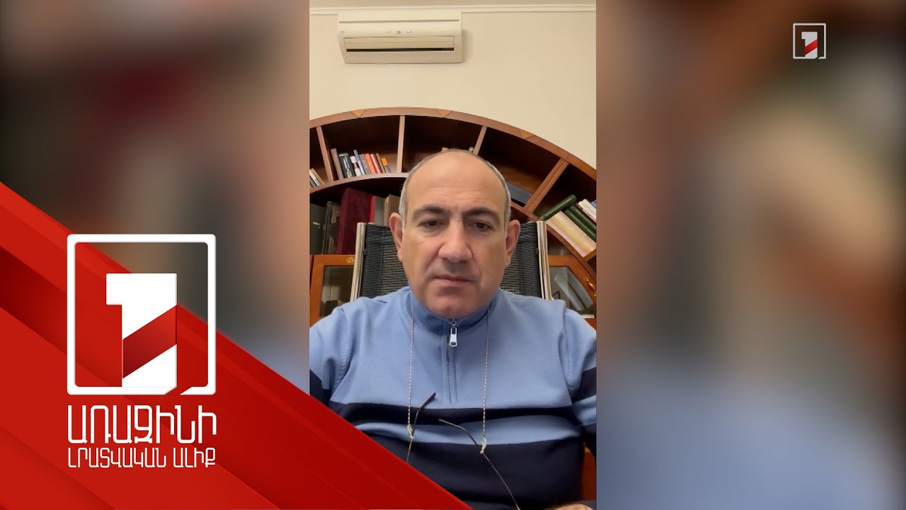 2025 թ. հունվարի 11-13-ը Արմավիրի մարզի Փարաքար խոշորացված համայնքում տեղի կունենա փրայմըրիզ. վարչապետ