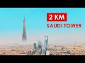 Après l'Échec de The Line, l'Arabie Saoudite Annonce une Tour de 2KM