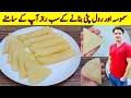 Samosa Patti Recipe By Ijaz Ansari Samosa Patti Banane Ka Tarika Homemade Samosa Roll Patti