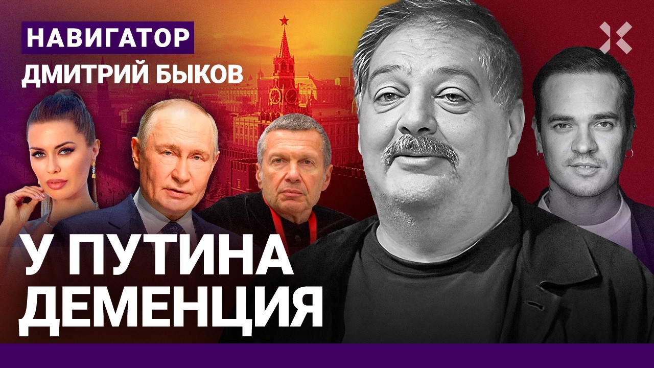 Боня и революция. ФСБ против Путина. Конец Соловьева. Пелевин и Сорокин. Вред?