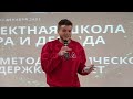 Итоги третьего сезона проектной школы Сбера и Демида