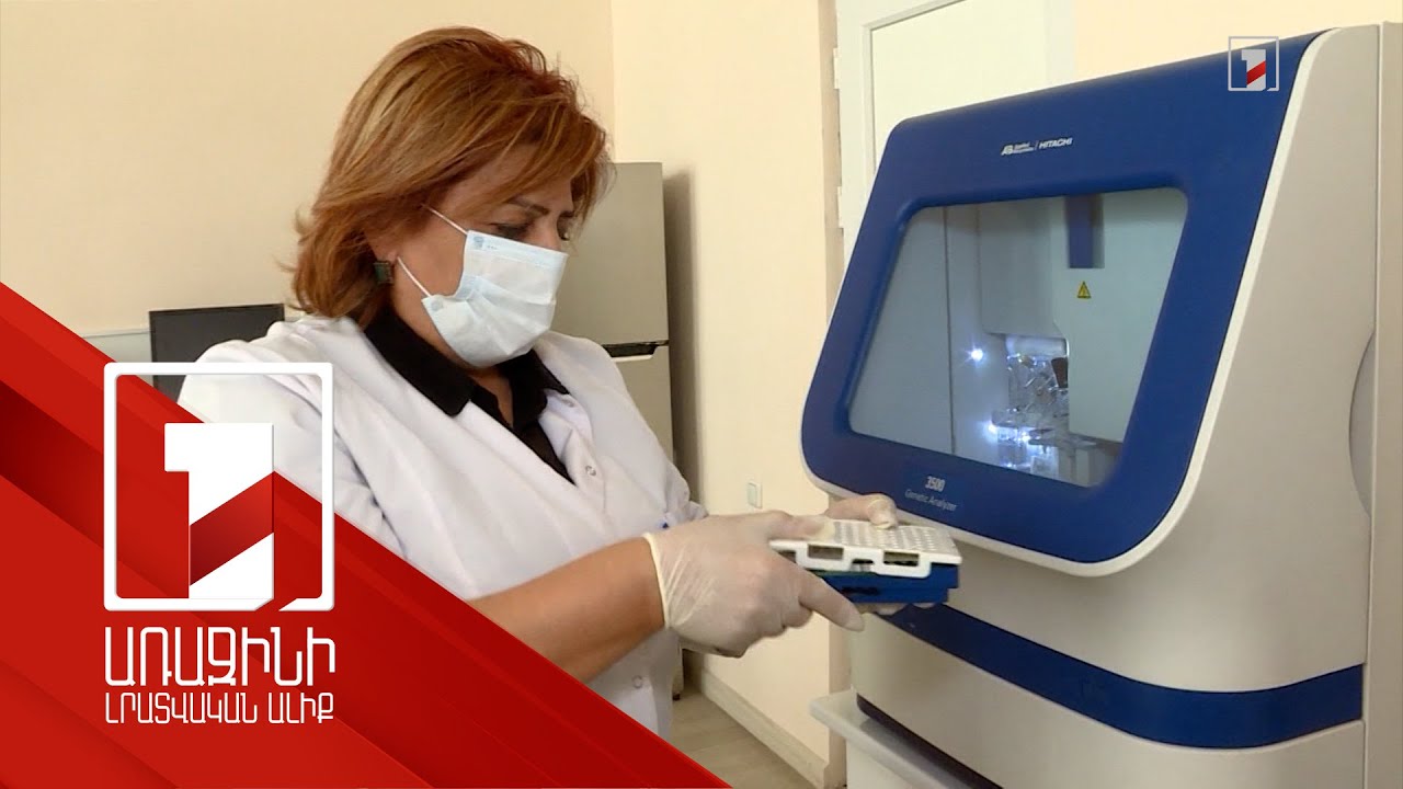 «Ունենք հստակ պլան». ըստ նախարարի՝ երկուշաբթի օրվանից բուժքույրները դպրոցներում ՍՇՎ զննություն կանեն