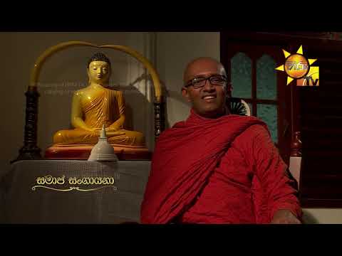 Hiru TV