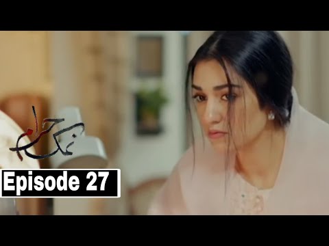 Namak Haram Episode 27 Promo- 5th May 2024 - Imran Ashraf & Sarah - Hum Drama Review