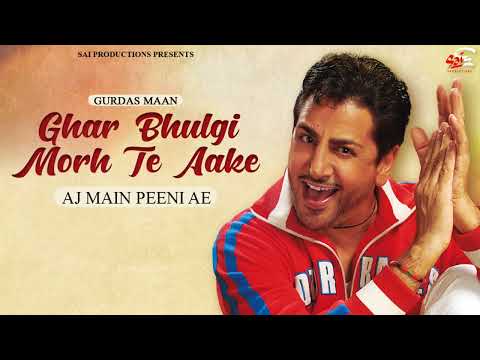 Aj Main Peeni Ae — watch video